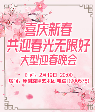 向日葵🎤V娱热点