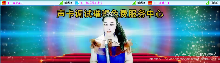 纳兰＿🎤V娱热点