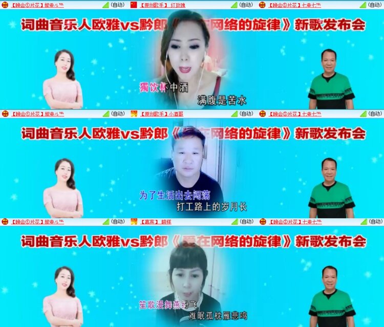 浓茶🎤V娱热点