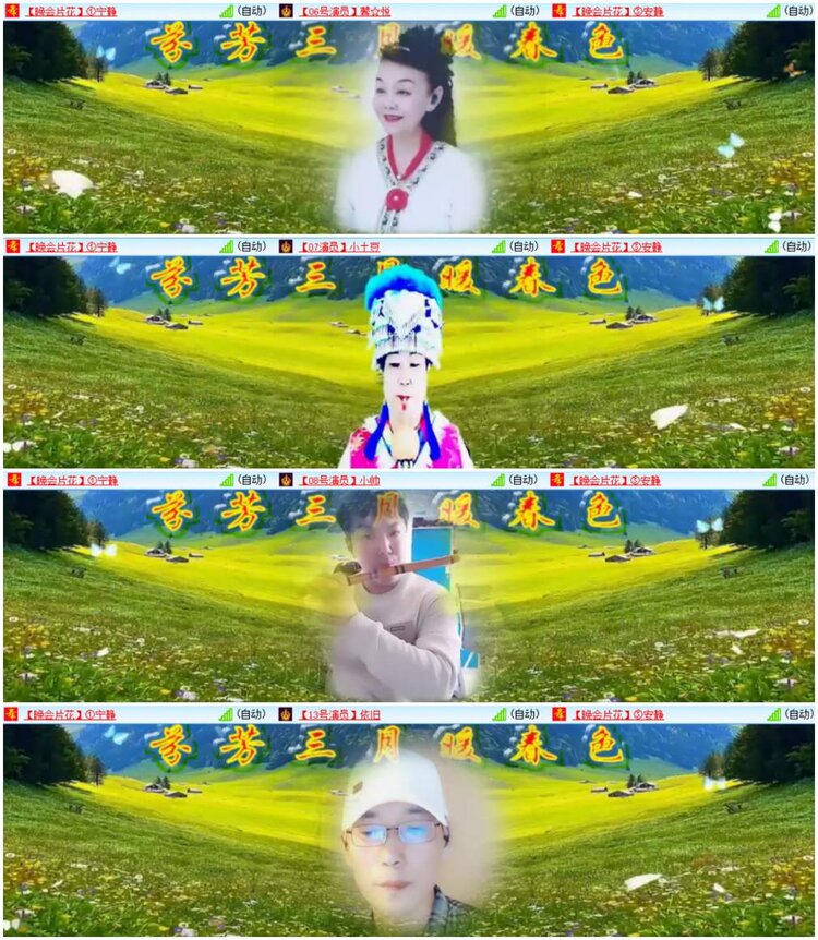 惜缘🎤V娱热点