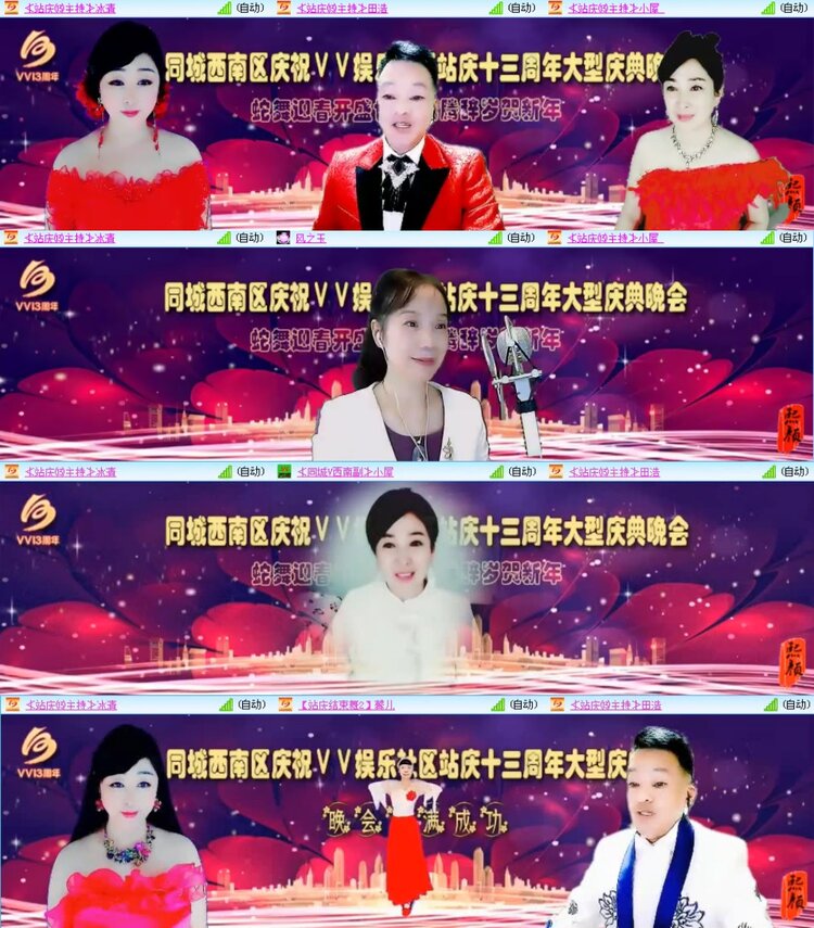 若雨🎤V娱热点