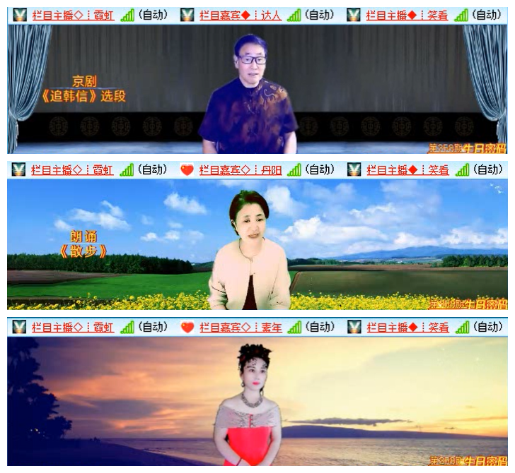 小路🎤V娱热点