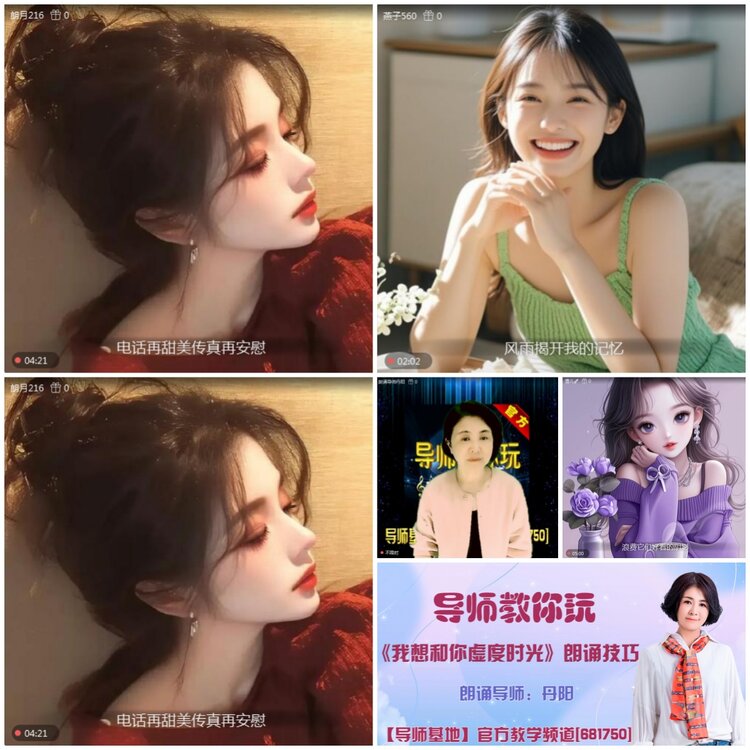 无言🎤V娱热点