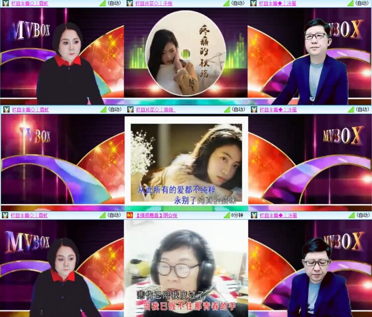 芯薇🎤V娱热点