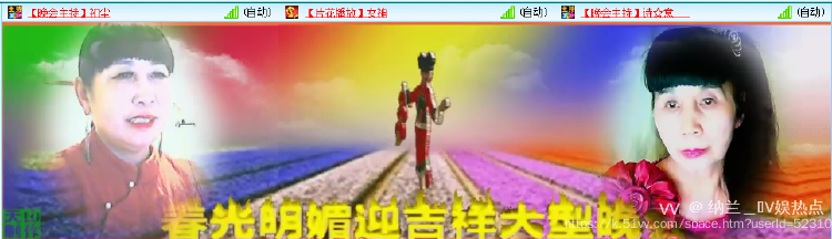 纳兰＿🎤V娱热点