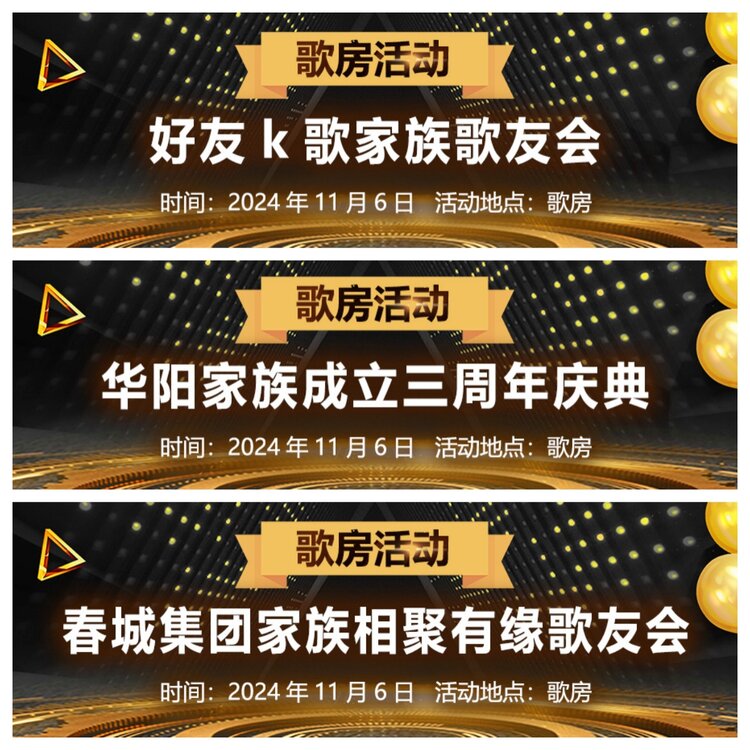 浓茶🎤V娱热点