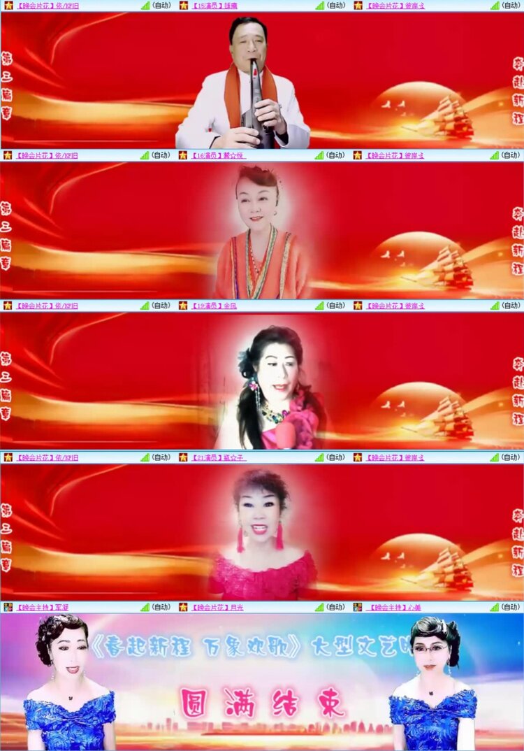 芯薇🎤V娱热点