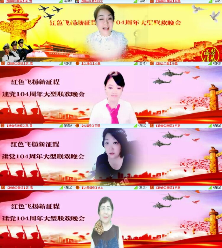 卓然🎤V娱热点