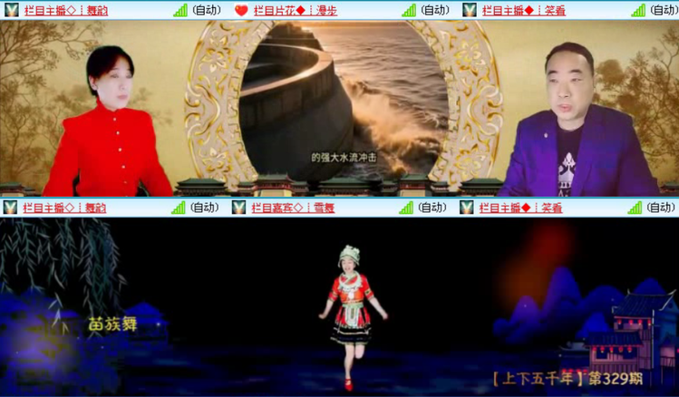 落雪🎤V娱热点