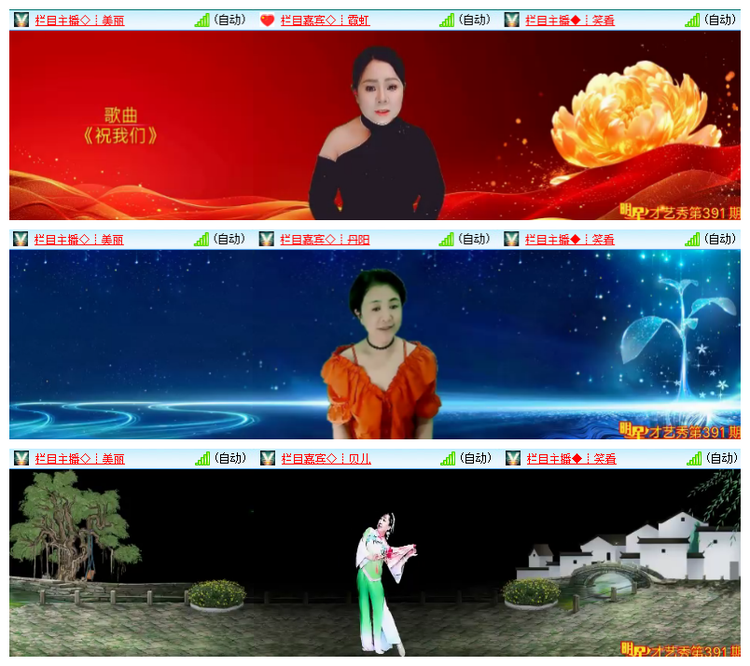 雪儿🎤V娱热点