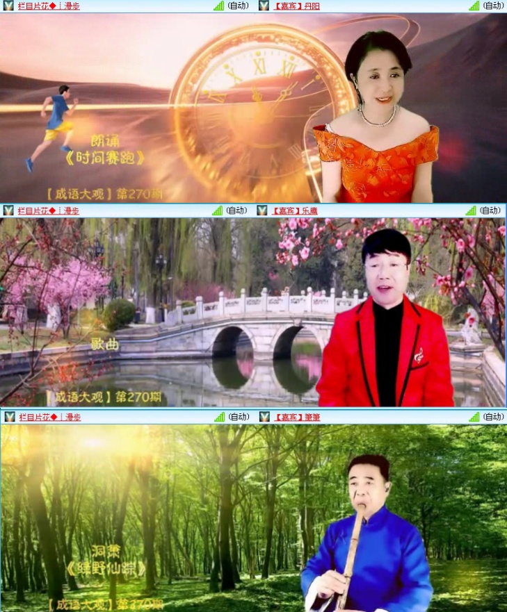 飞沙🎤V娱热点