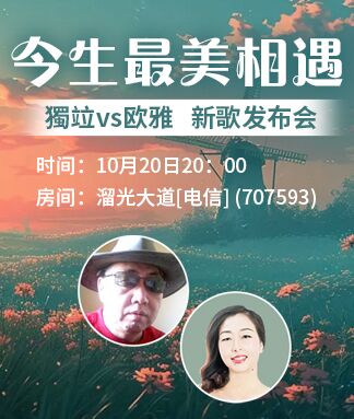 凡人🎤V娱热点