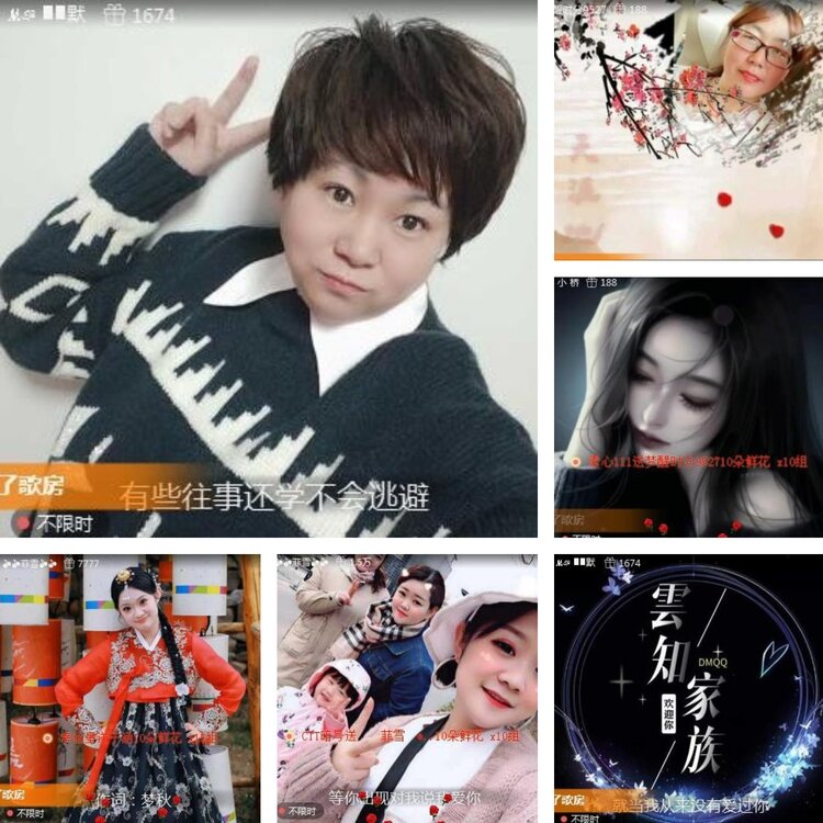 静一静🎤V娱热点