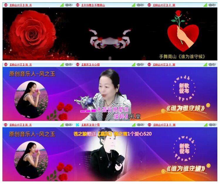 背影🎤V娱热点