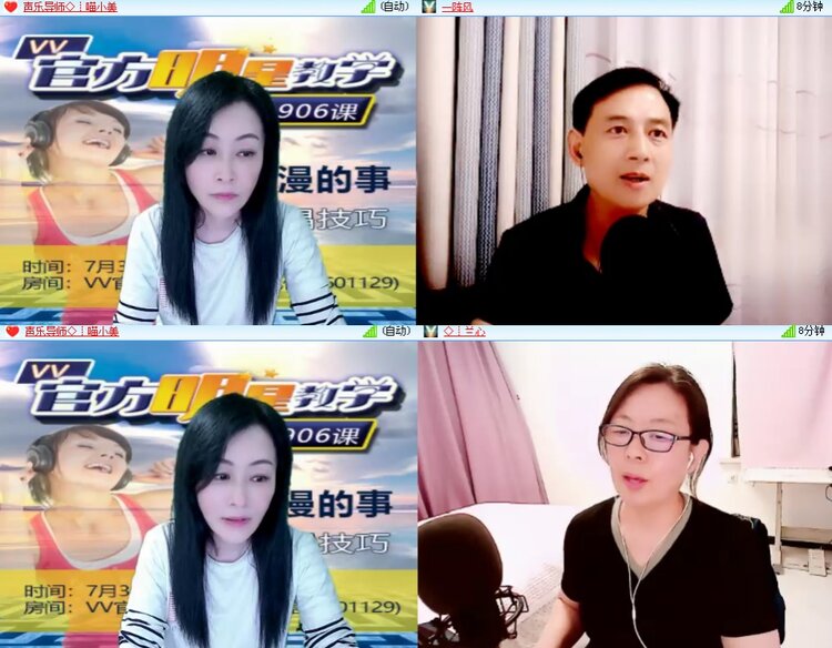 思点🎤V娱热点