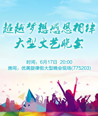 战友🎤V娱热点