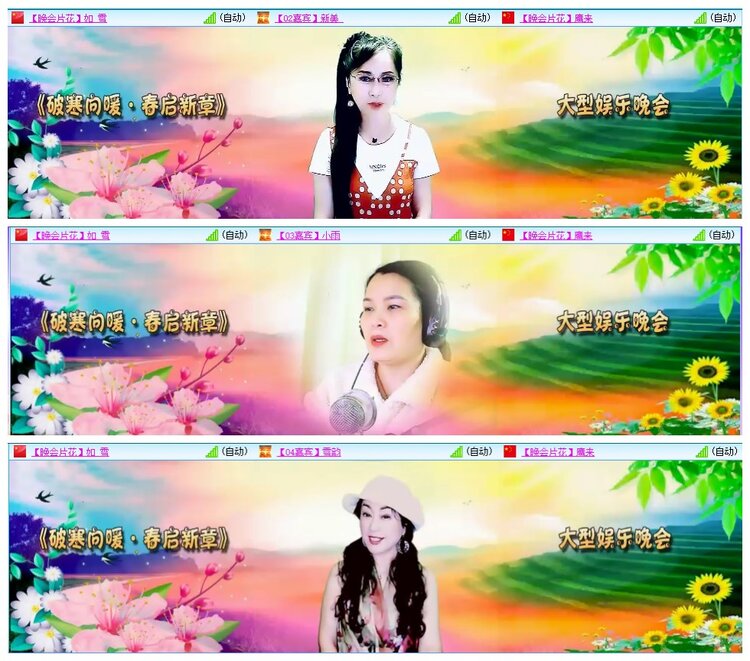 惜缘🎤V娱热点