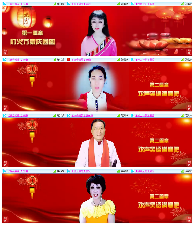 飘雪🎤V娱热点