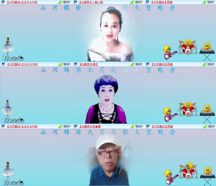 芯薇🎤V娱热点