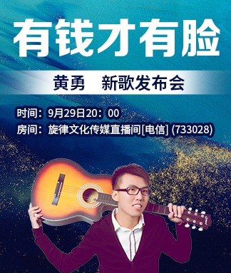 飞扬🎤V娱热点