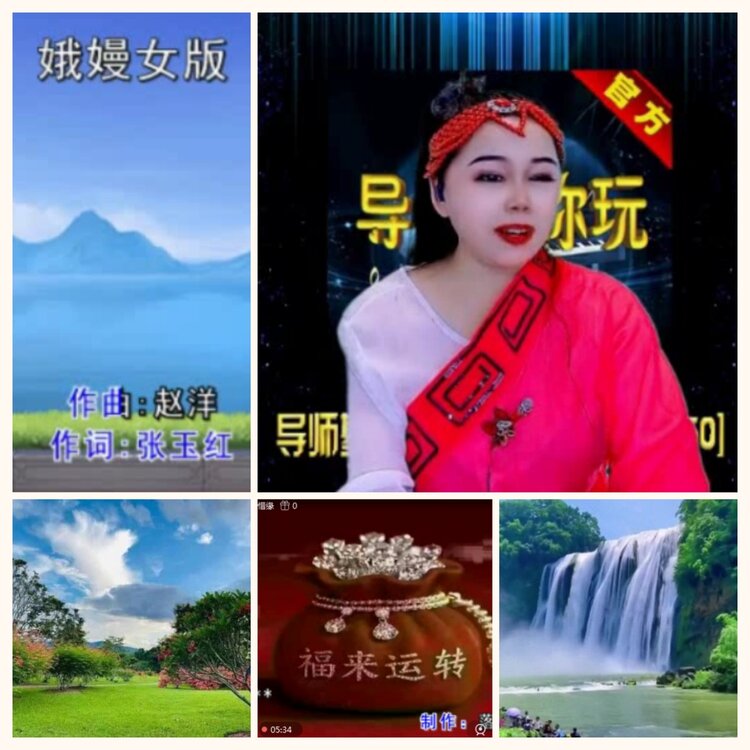 落雪🎤V娱热点