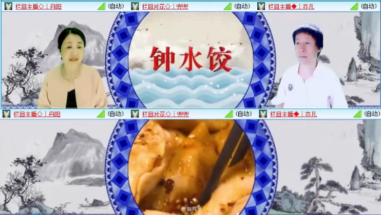 落雪🎤V娱热点