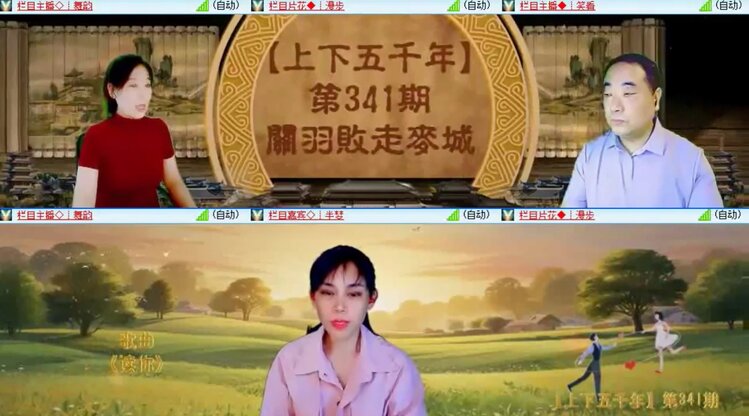 落雪🎤V娱热点