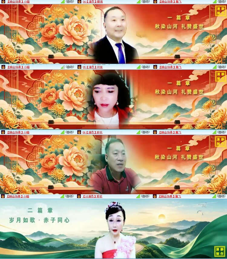 静一静🎤V娱热点