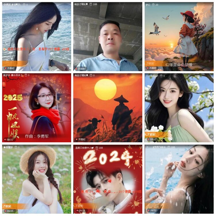 凡人🎤V娱热点