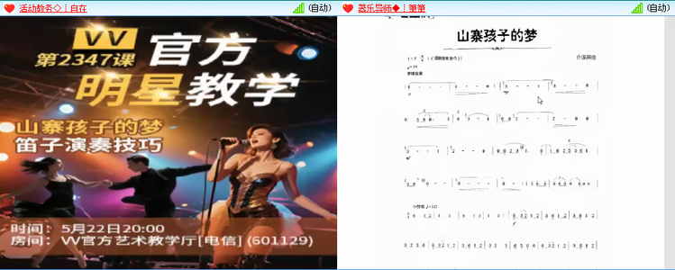 无言🎤V娱热点