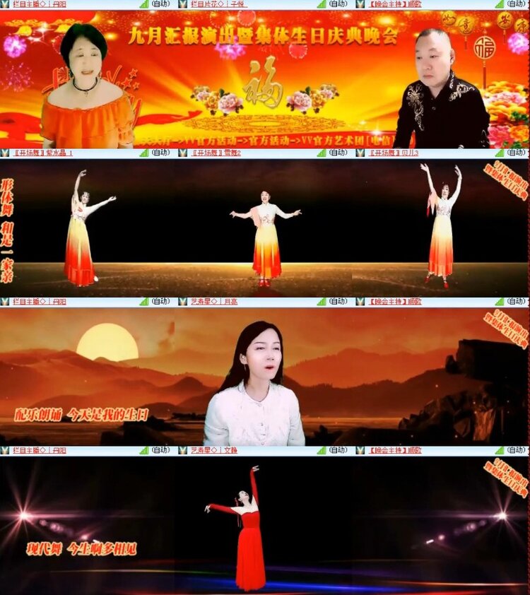 杜影🎤V娱热点