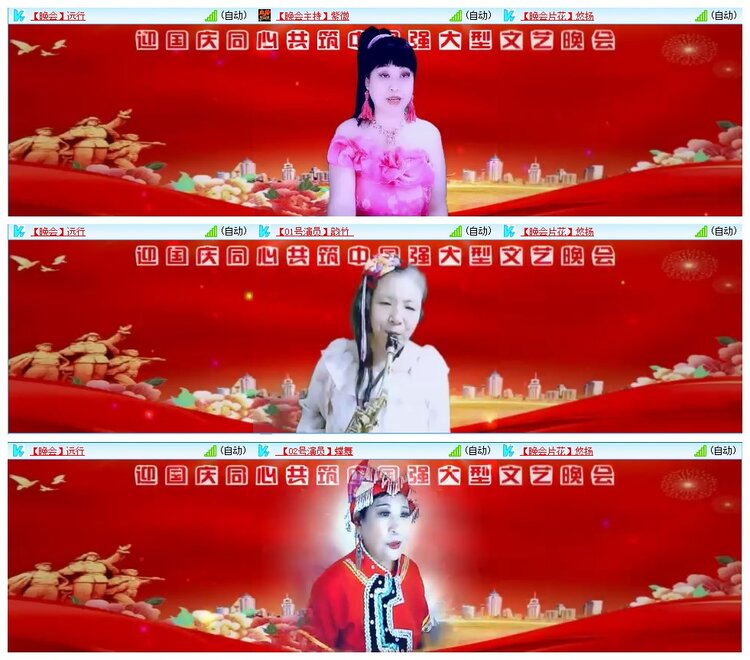 墨馨儿🎤V娱热点