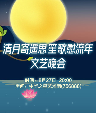 雁南飞🎤V娱热点‮‮🐦‭