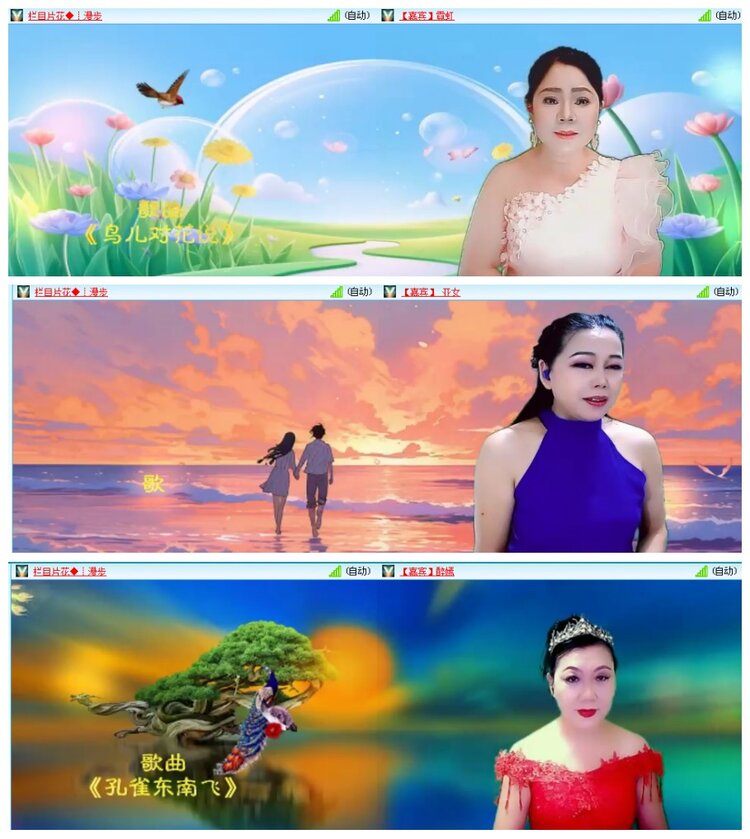 背影🎤V娱热点