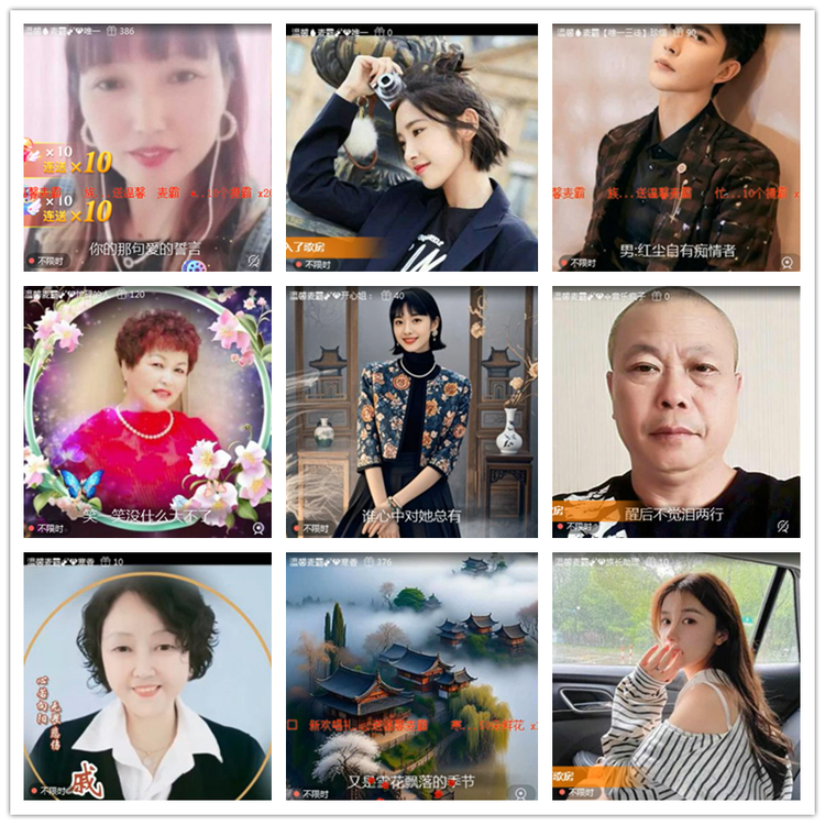 雪儿🎤V娱热点