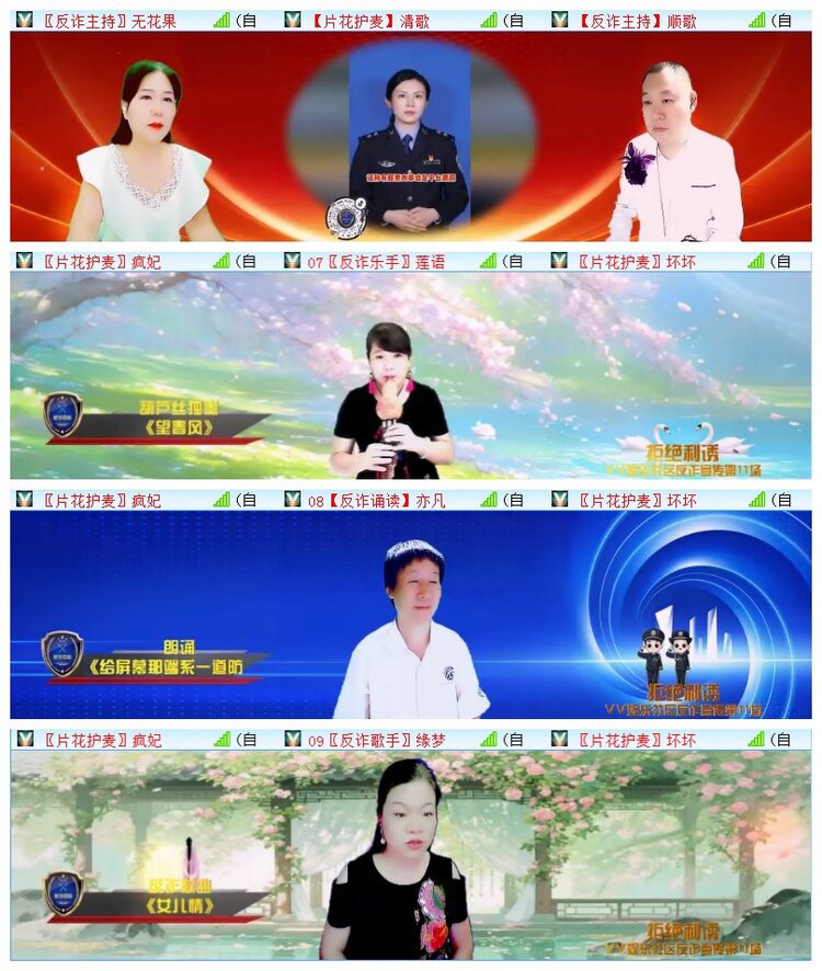 执白🎤V娱热点