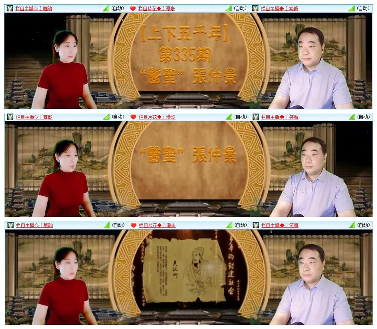 凡人🎤V娱热点
