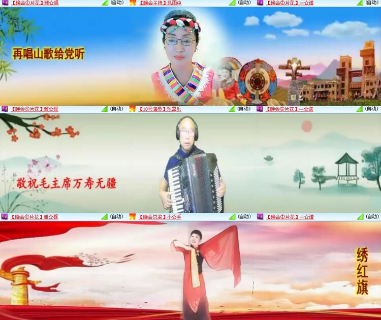 思点🎤V娱热点