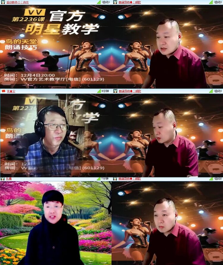 曾经🎤V娱热点