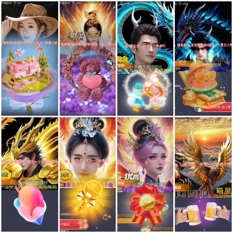 思点🎤V娱热点