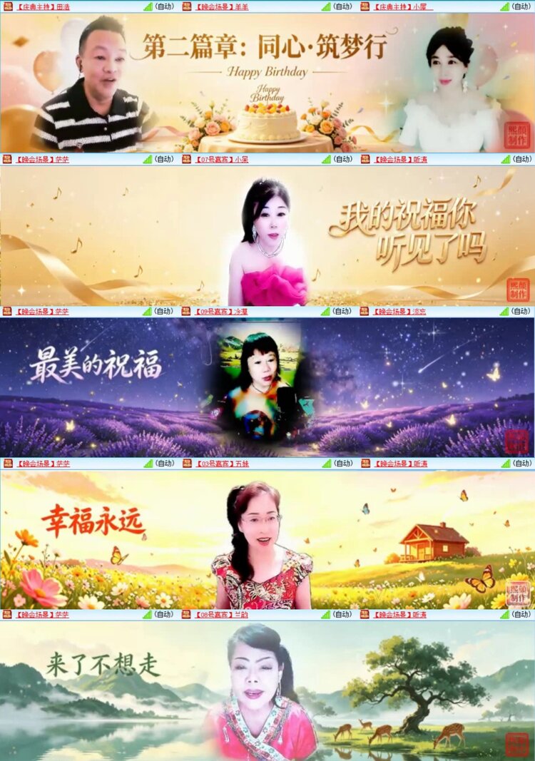 芯薇🎤V娱热点