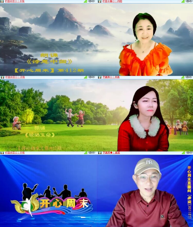 心玫🎤V娱热点