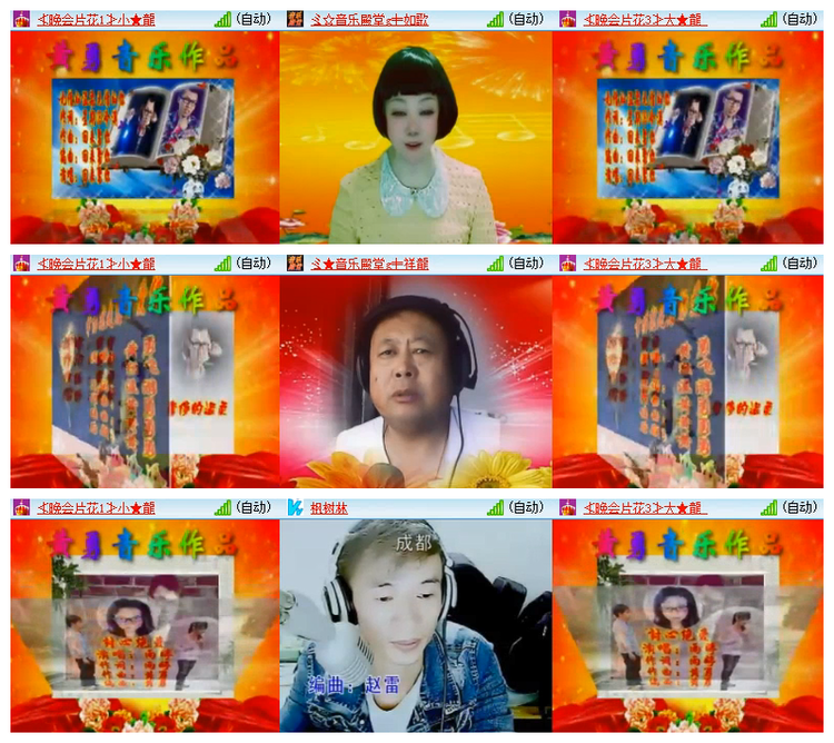 飘雪🎤V娱热点