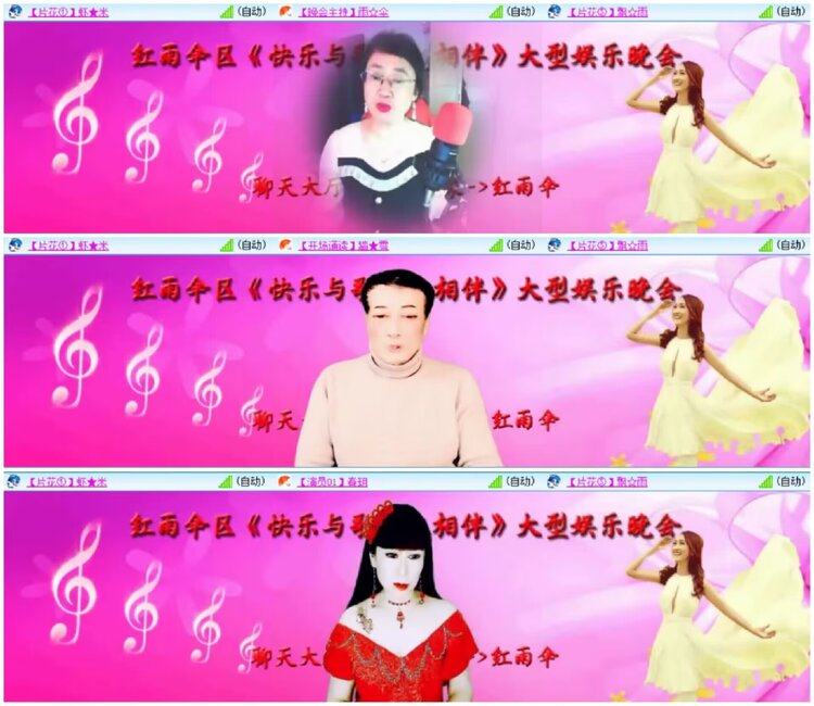 淡然🎤V娱热点