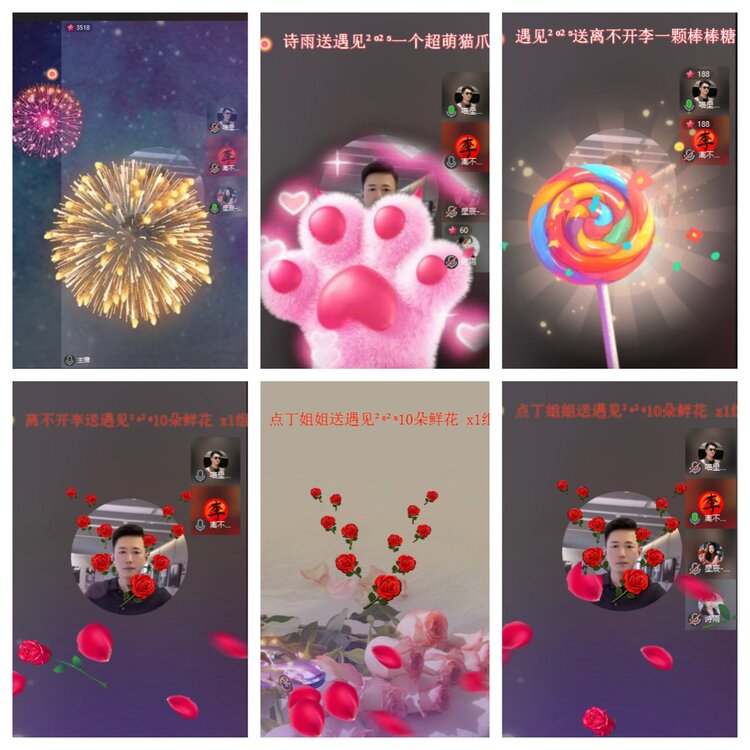 卓然🎤V娱热点