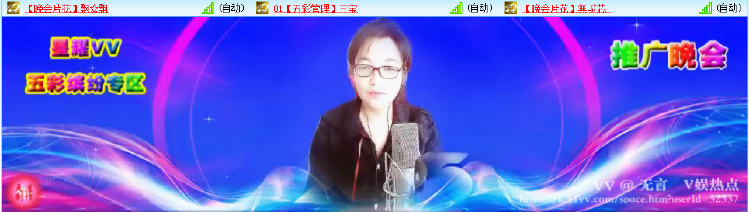 无言🎤V娱热点