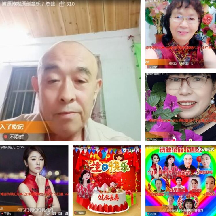 静一静🎤V娱热点