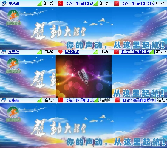 小六🎤V娱热点