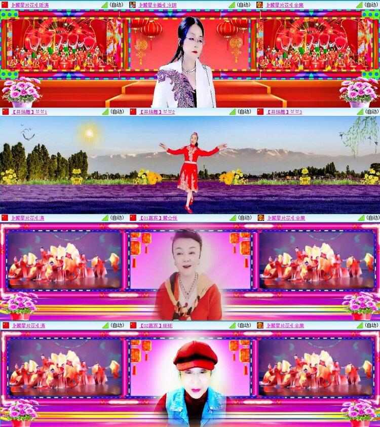 若雨🎤V娱热点