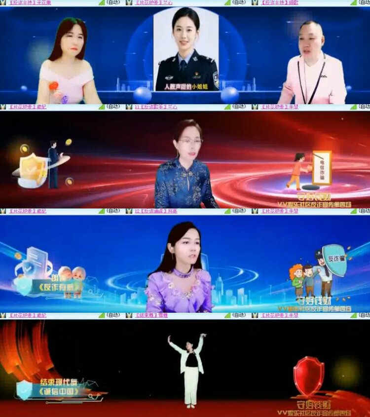 杜影🎤V娱热点